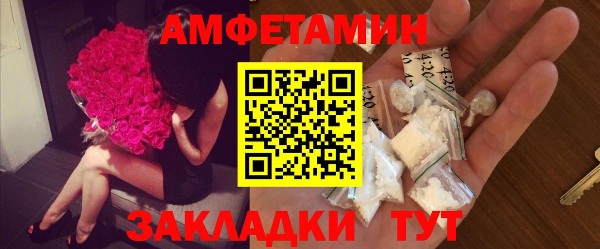 Метамфетамин Декстрометамфетамин 99.9%  Вход с VPN  Заводоуковск 