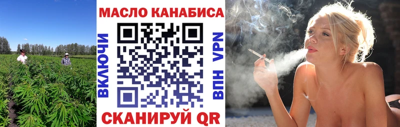закладки  Заводоуковск  Дистиллят ТГК жижа 