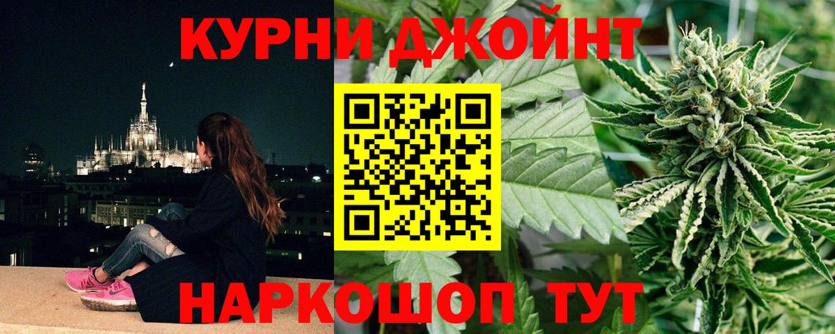 Заводоуковск  Канабис MAZAR  Шишки марихуана White Widow  Вход с VPN  МАРИХУАНА VHQ  Шишки марихуана семена 